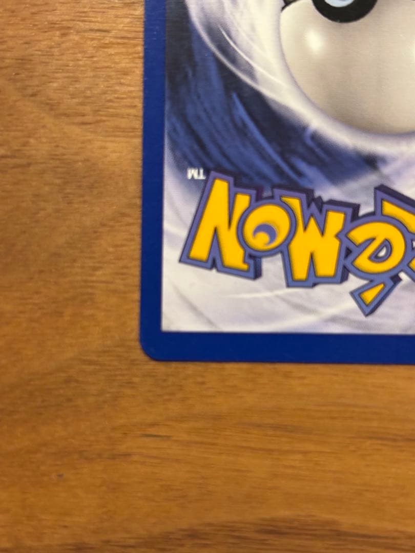 【希少美品】ピカチュウ　イエローチーク　シャドーレス