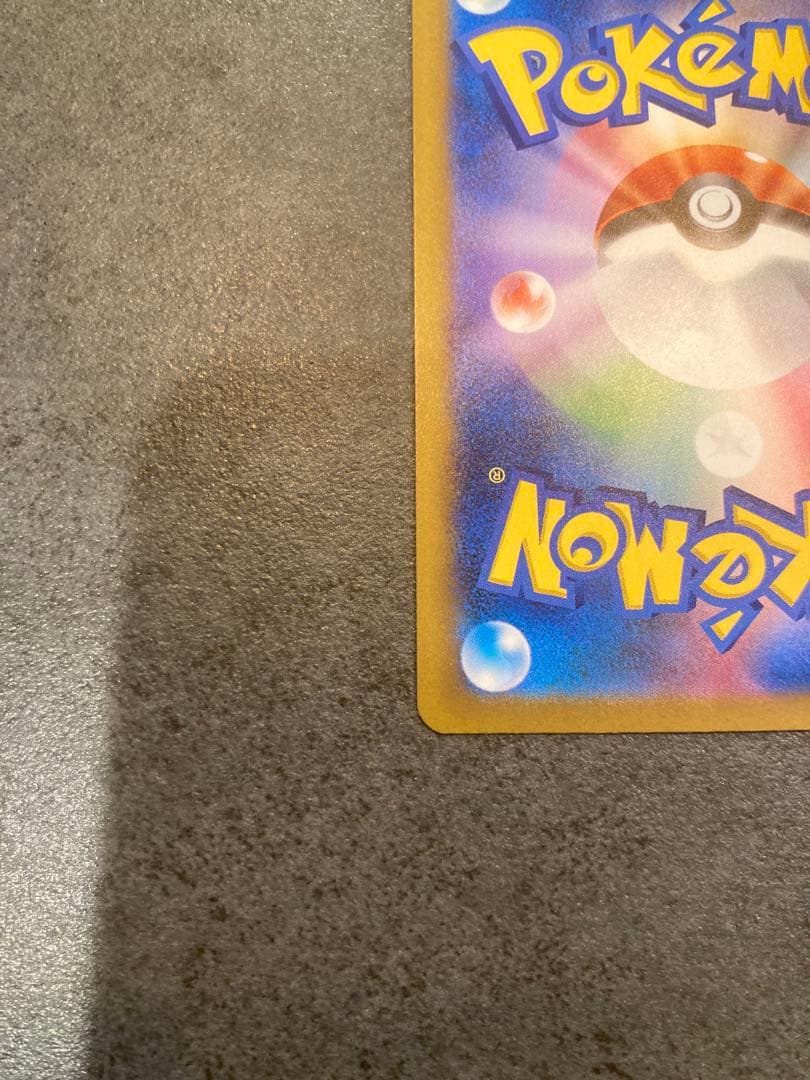 ポケモンカード　Nのゾロアークex SAR Nのゼクロム AR メガドリームex