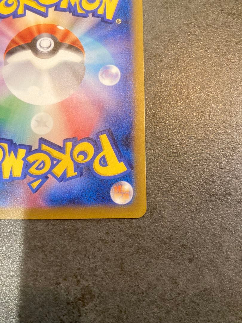 ポケモンカード　Nのゾロアークex SAR Nのゼクロム AR メガドリームex