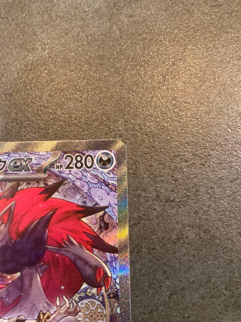 ポケモンカード　Nのゾロアークex SAR Nのゼクロム AR メガドリームex