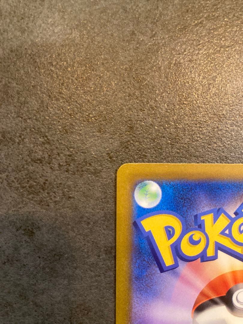 ポケモンカード　Nのゾロアークex SAR Nのゼクロム AR メガドリームex