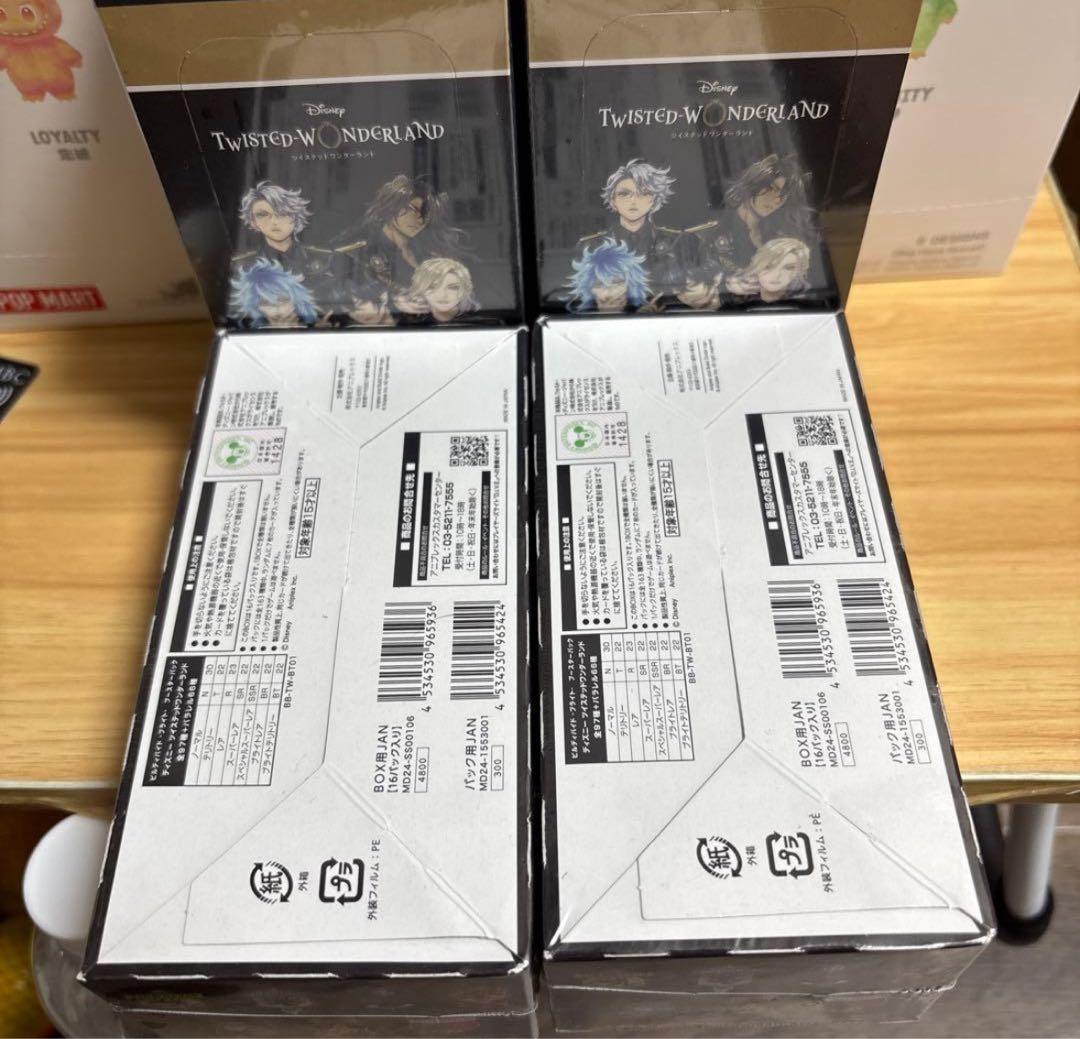 Disney TWISTED WONDERLAND ビルディバイド 4個セット