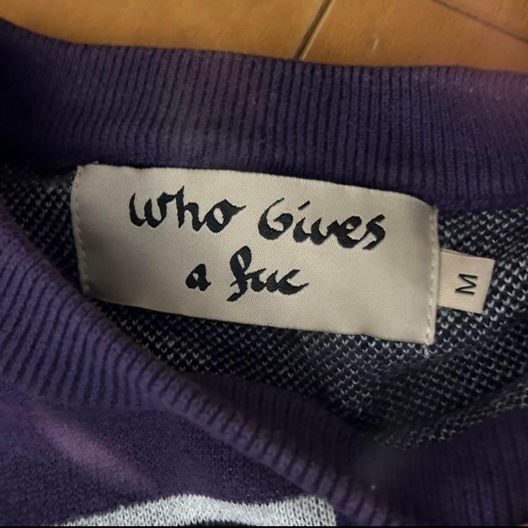 fackupclothes ニットセーター　M 紫