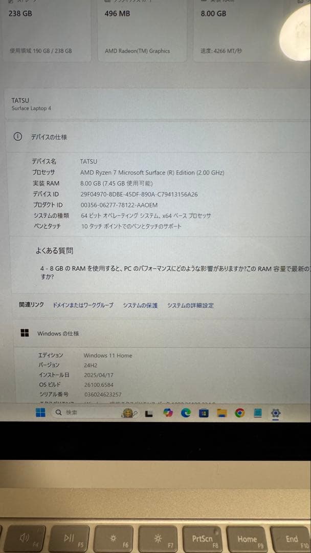 Microsoft Surface Laptop 4 本体