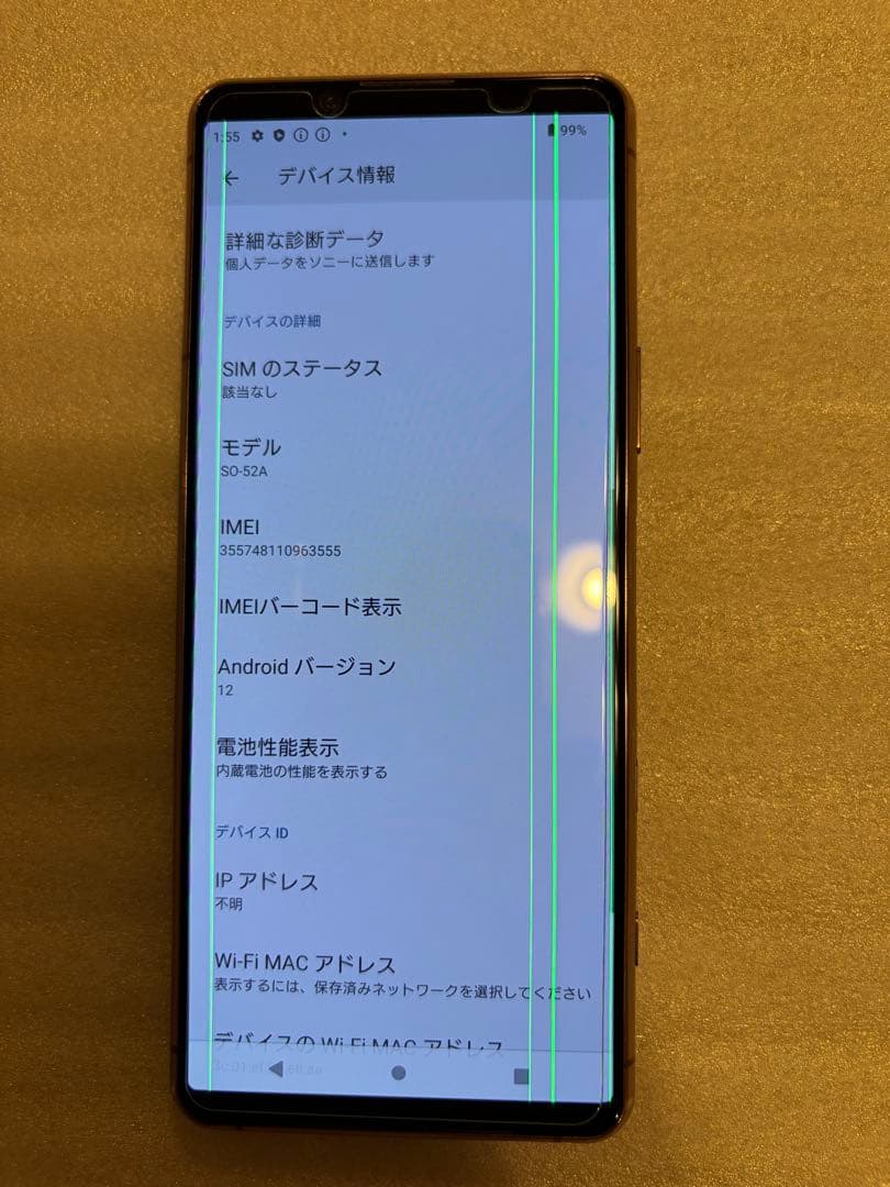 SONY Xperia 5II SO-52A docomo5G 本体 ジャンク品