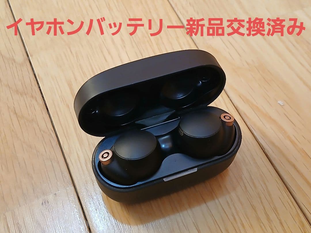 SONY　WF-1000XM4　ワイヤレス　ノイズキャンセリング　イヤホン　②