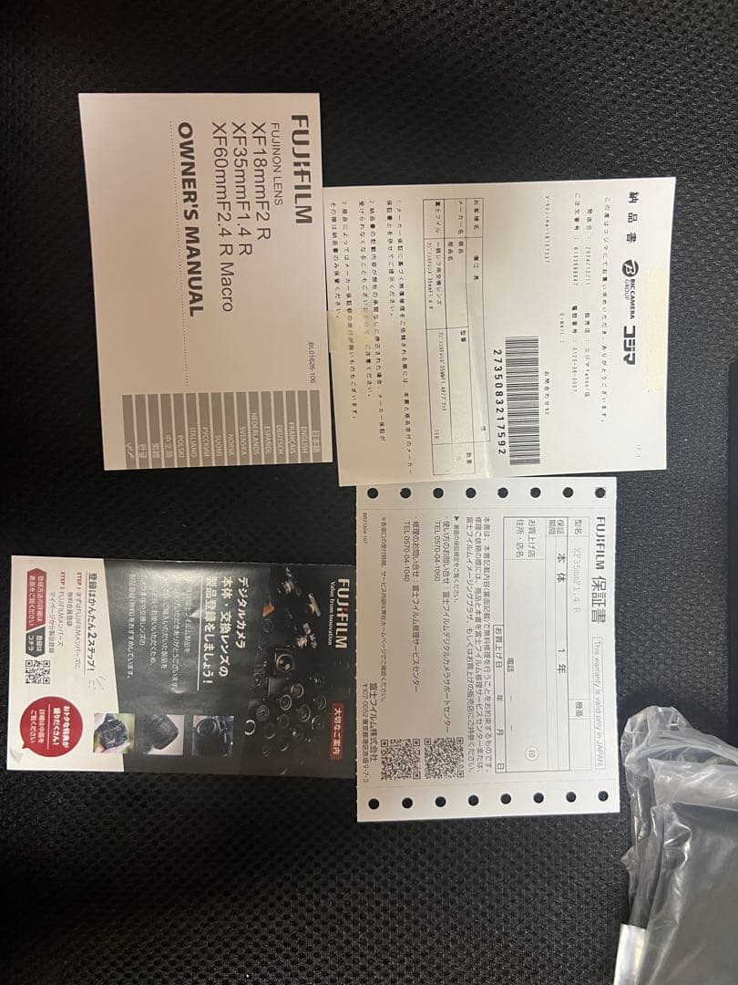 Fujifilm XF35mmF1.4 R レンズ　フィルター付き