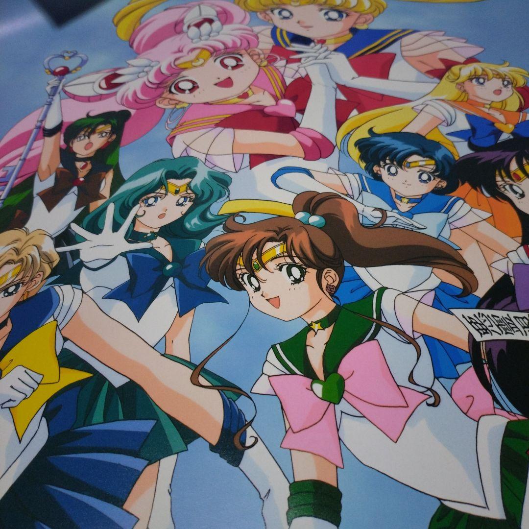20枚以上　セーラームーン　ポスター　セット　ウラヌス　サターン　非売品　特典