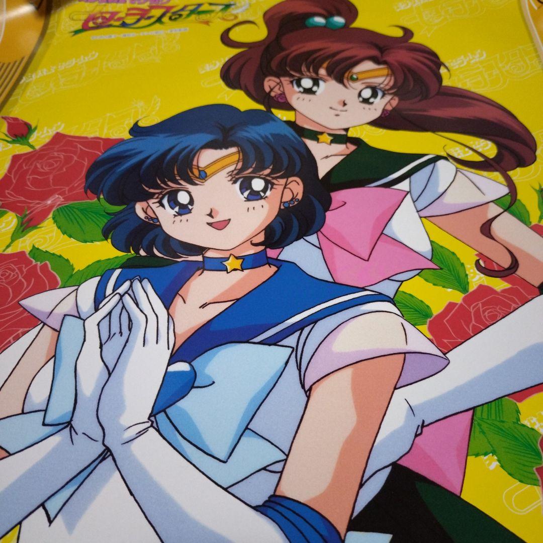 20枚以上　セーラームーン　ポスター　セット　ウラヌス　サターン　非売品　特典