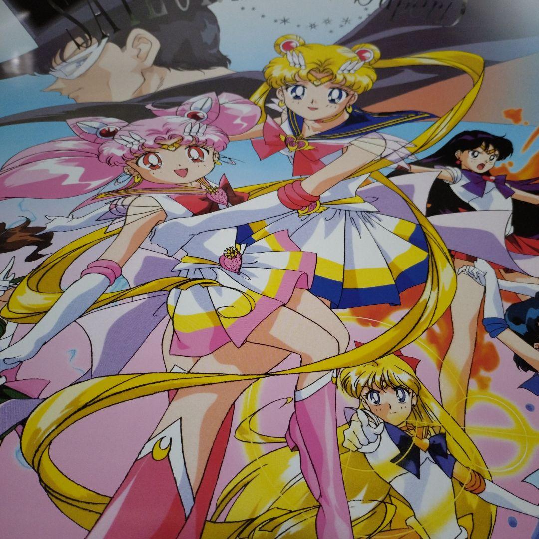 20枚以上　セーラームーン　ポスター　セット　ウラヌス　サターン　非売品　特典