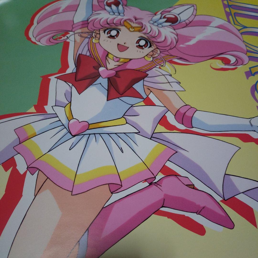 20枚以上　セーラームーン　ポスター　セット　ウラヌス　サターン　非売品　特典