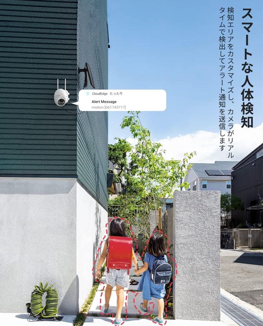 BOIFUN 防犯カメラ ワイヤレス 屋外 ソーラー 2K 300万画素