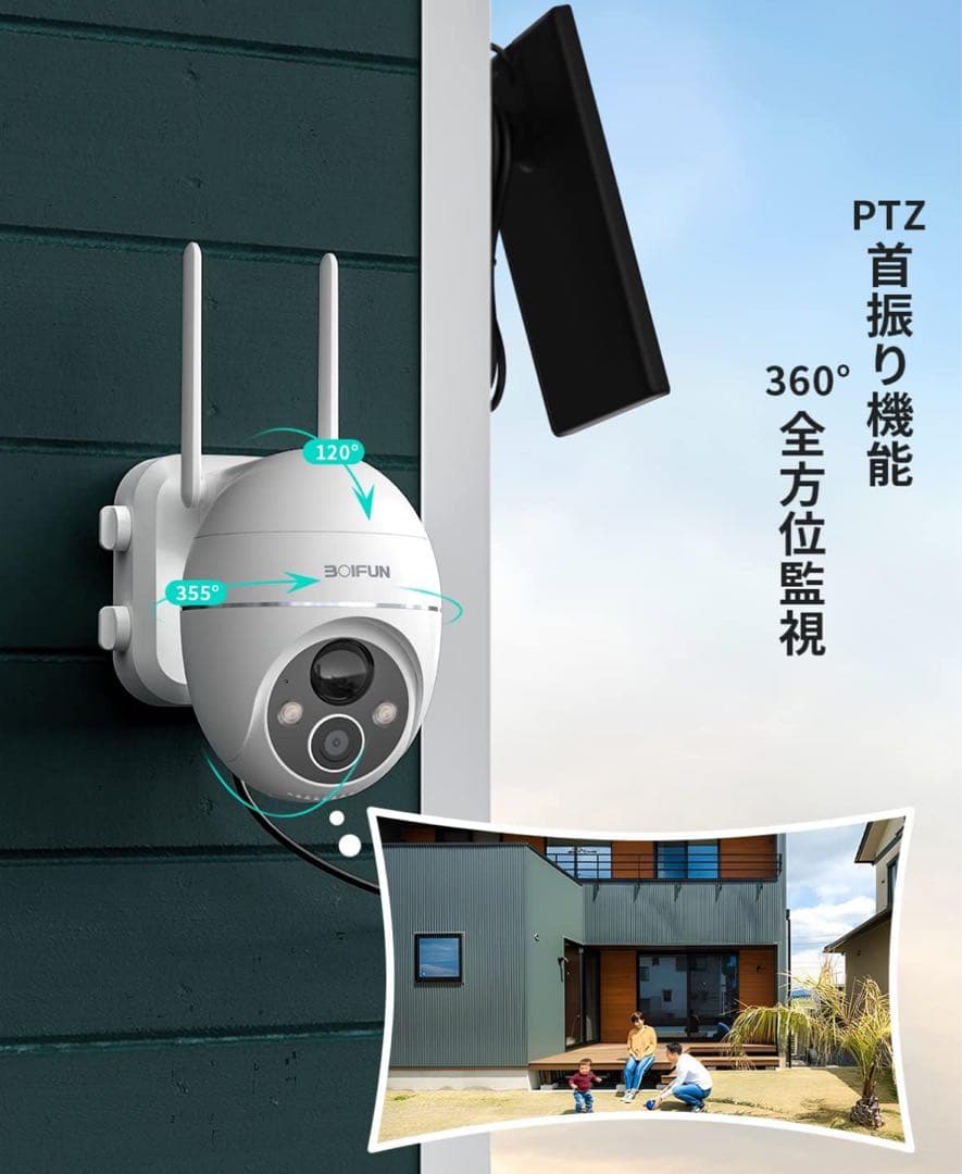 BOIFUN 防犯カメラ ワイヤレス 屋外 ソーラー 2K 300万画素