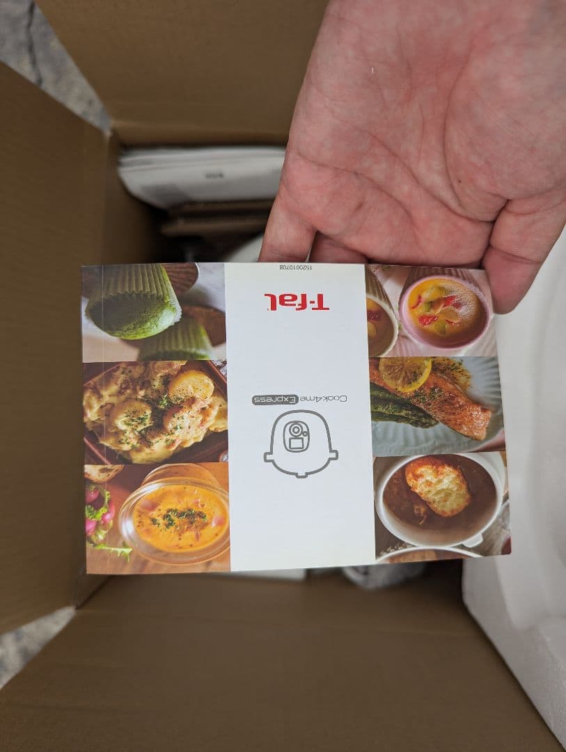 箱開封のみ！　 ティファール クックフォーミーエクスプレス CY8521JP