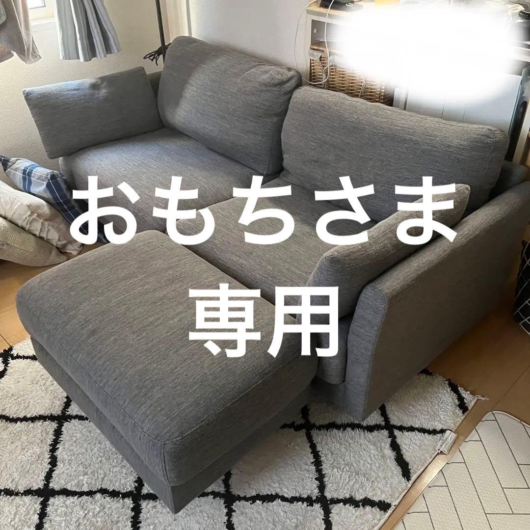 ニトリ　ソファ　CA1 DR-GY 3人用