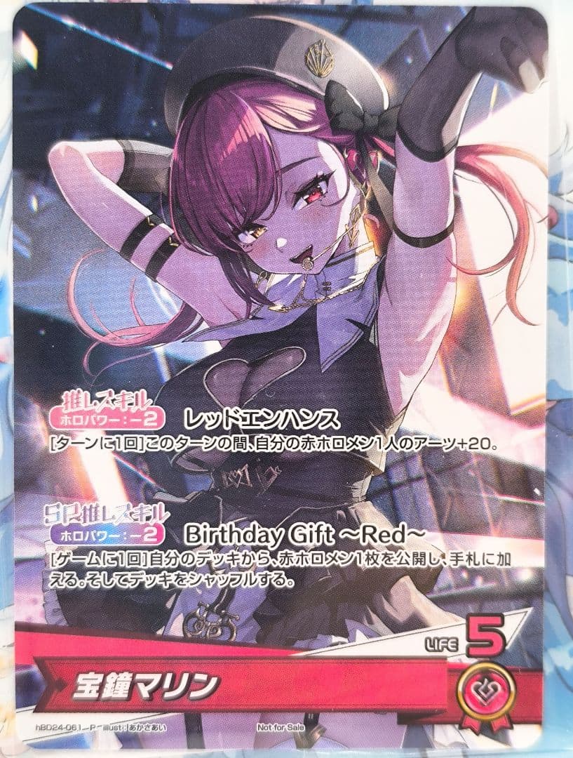 ホロライブ 宝鐘マリン & アイラニ・イオフィフティーンホロカ、 スリーブセット