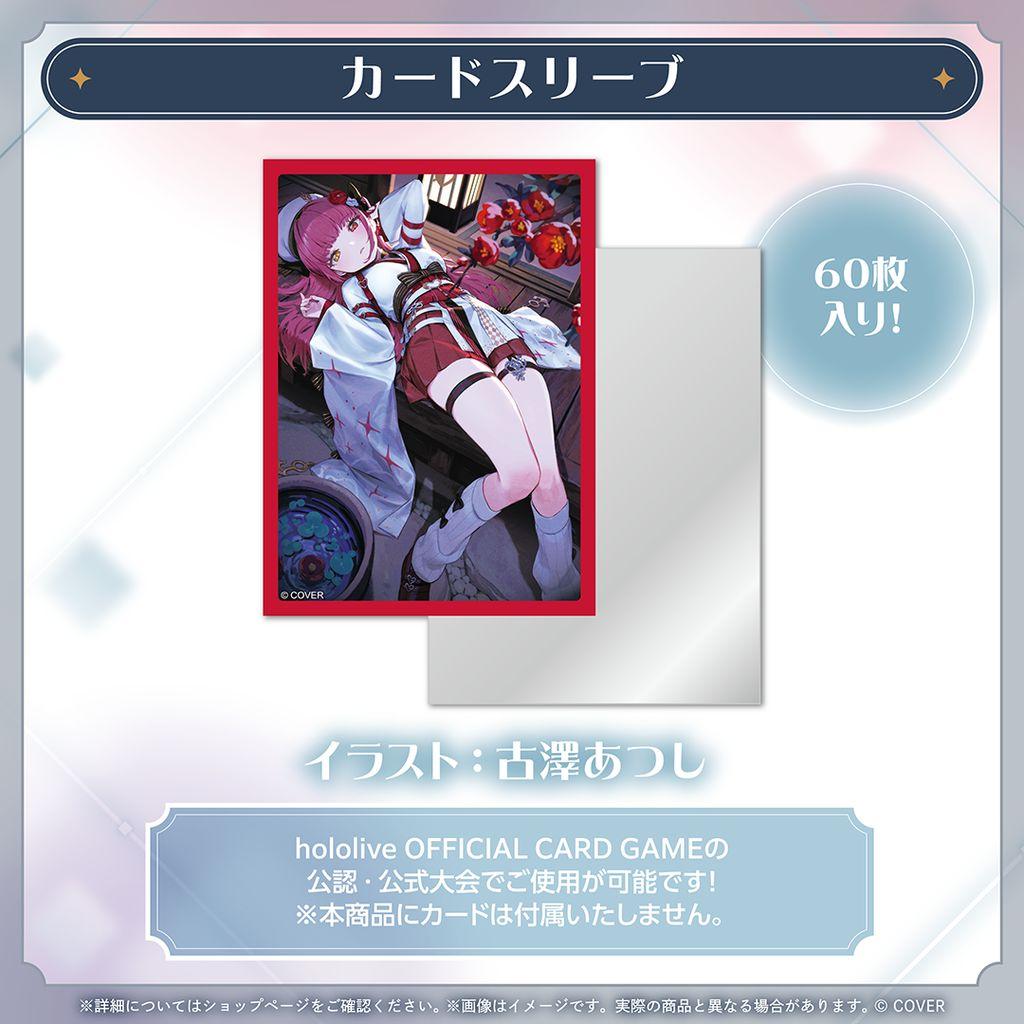 ホロライブ 宝鐘マリン & アイラニ・イオフィフティーンホロカ、 スリーブセット