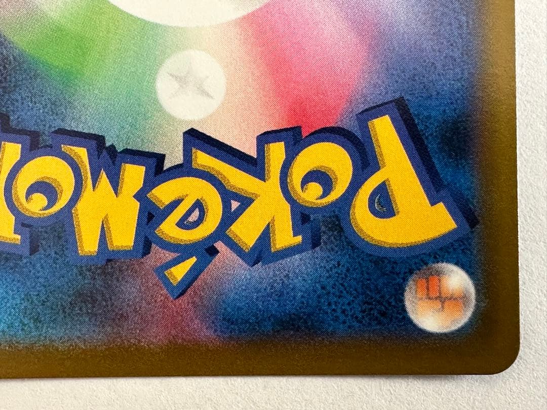 み*ん様 スターミーV CSR S9a バトルリージョン 083/067