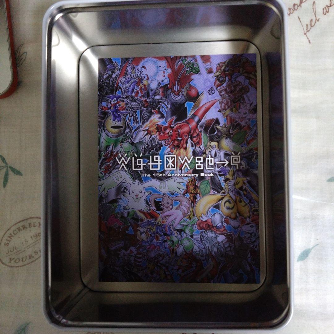 デジタルモンスターカードゲーム　ディーアークver.15 Edition