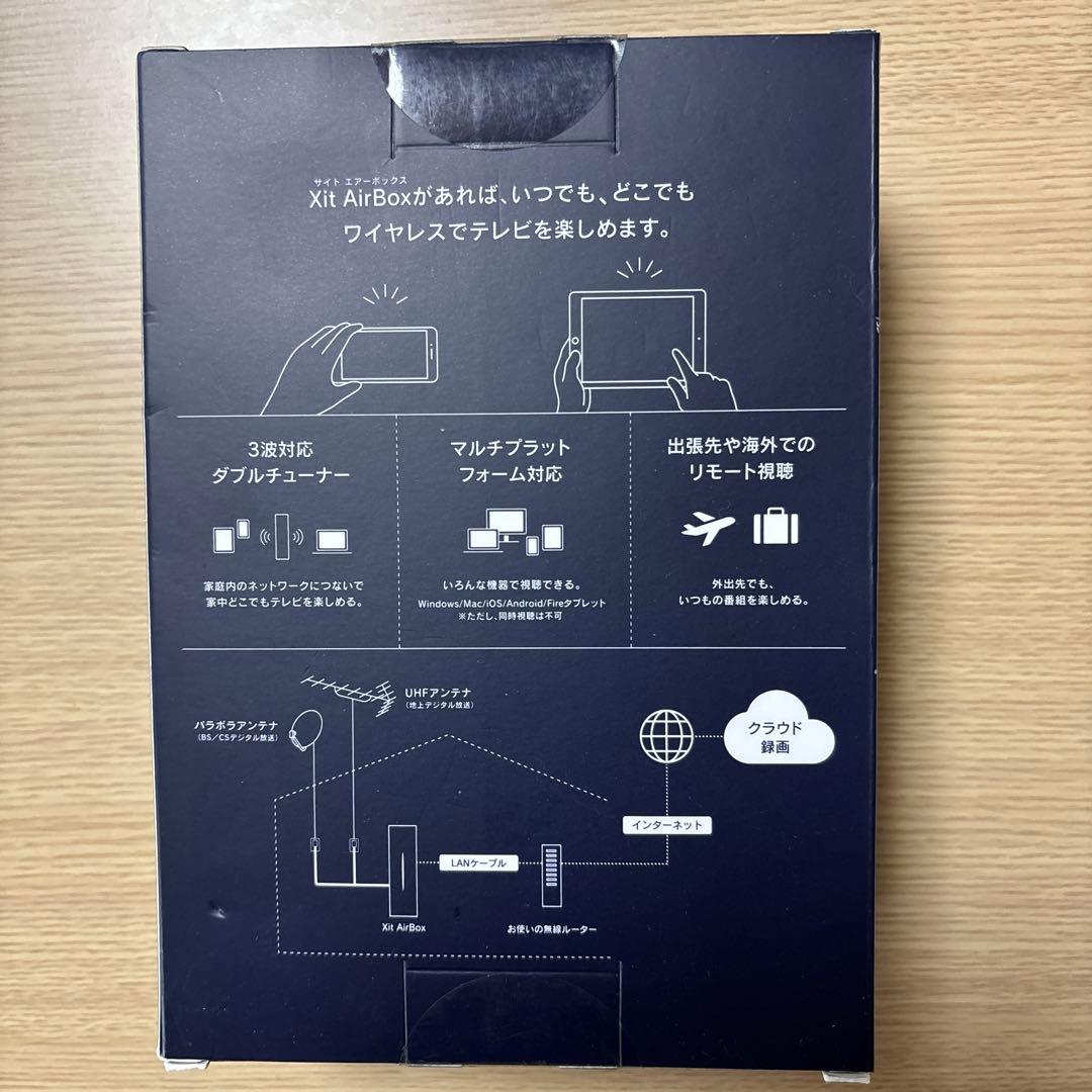 PIXELA Xit AirBox 未使用品