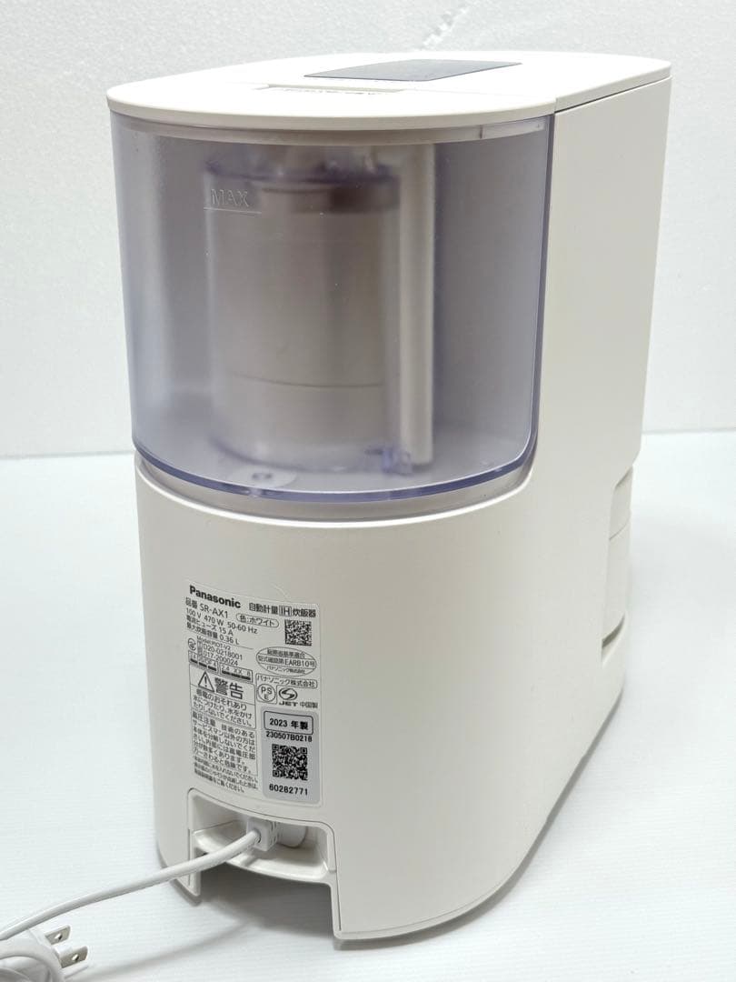 スマホ操作2023年 美品♪Panasonic 自動計量IH炊飯器 SR-AX1
