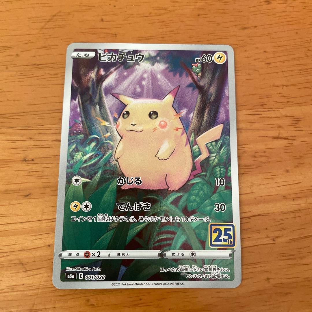 即購入歓迎ですさん専用