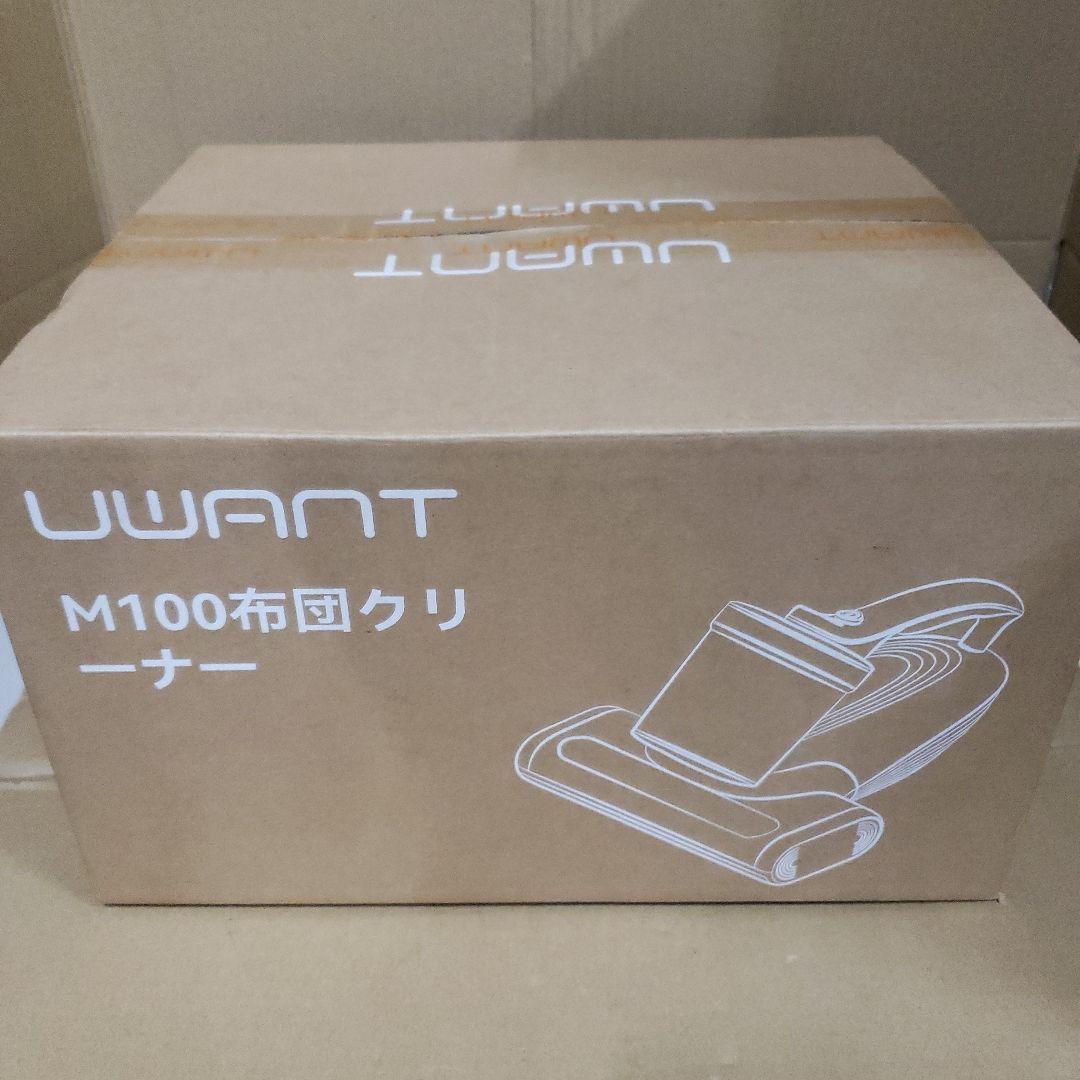 UWANT　布団クリーナー 布団掃除機 強力18KPa吸引