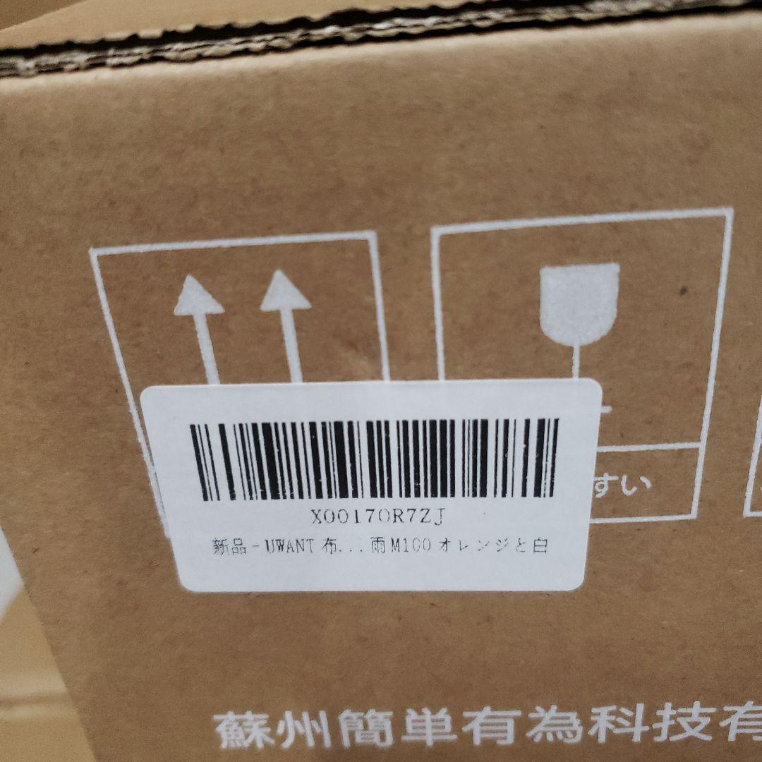 UWANT　布団クリーナー 布団掃除機 強力18KPa吸引