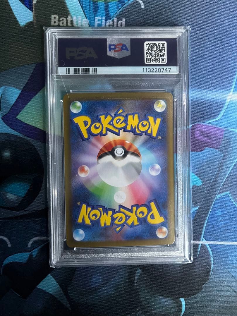 【PSA10】エーフィex SAR テラスタルフェスex 211/187