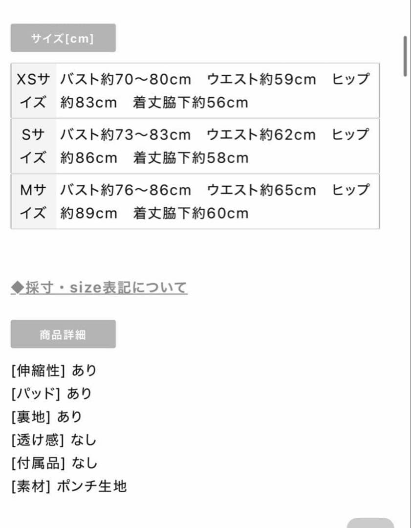 ローブドフルールグロッシー♡キャバドレス