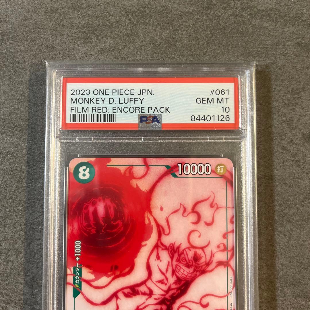 【希少】モンキー・D・ルフィ P-061 PSA10