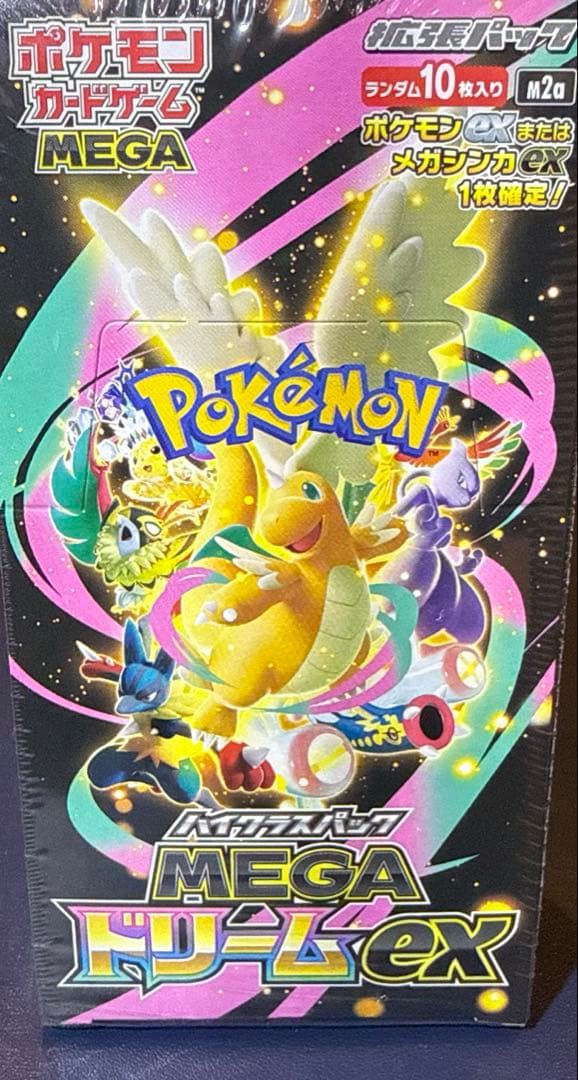 シュリンク付き　ハイクラスパック megaドリームex