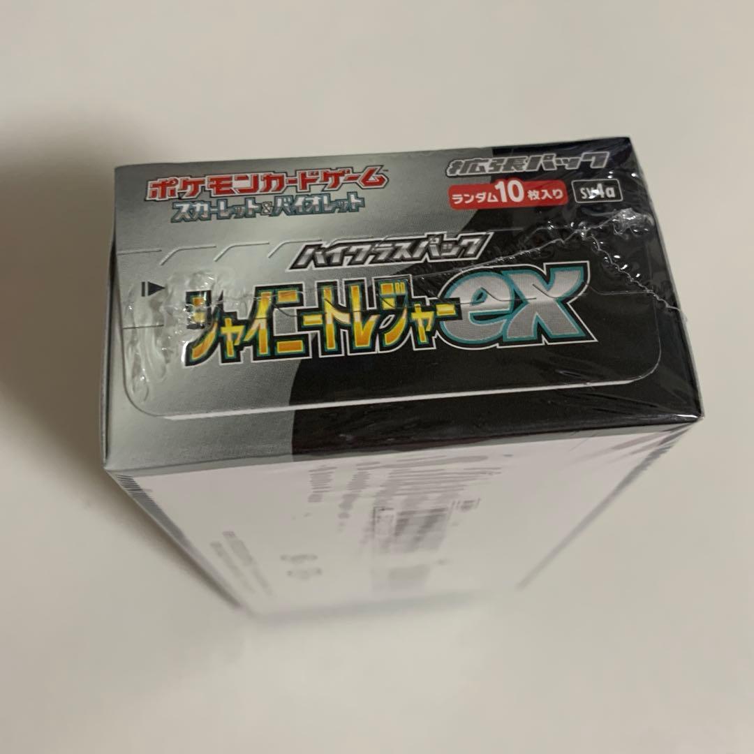 ポケモンカード　シャイニートレジャーex シュリンク付き