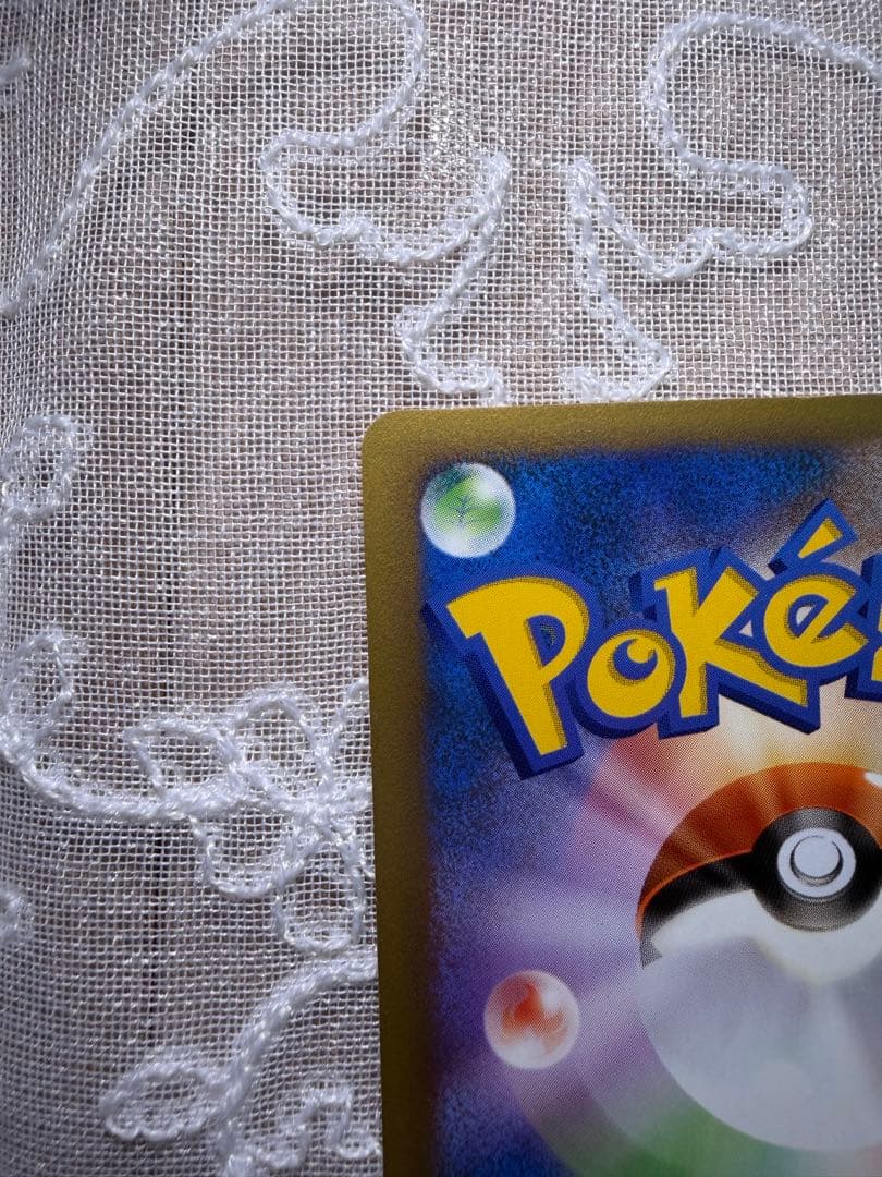 ミカンのサンダース ● ポケモンカード★VS 030/141