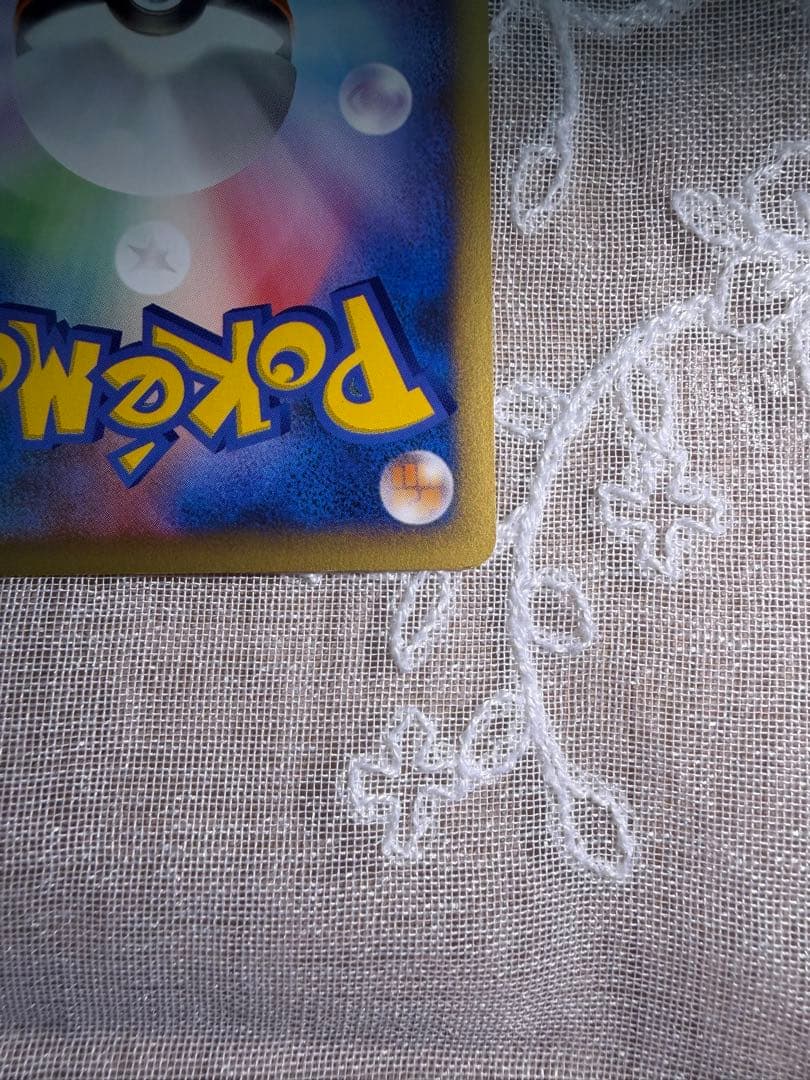 ミカンのサンダース ● ポケモンカード★VS 030/141