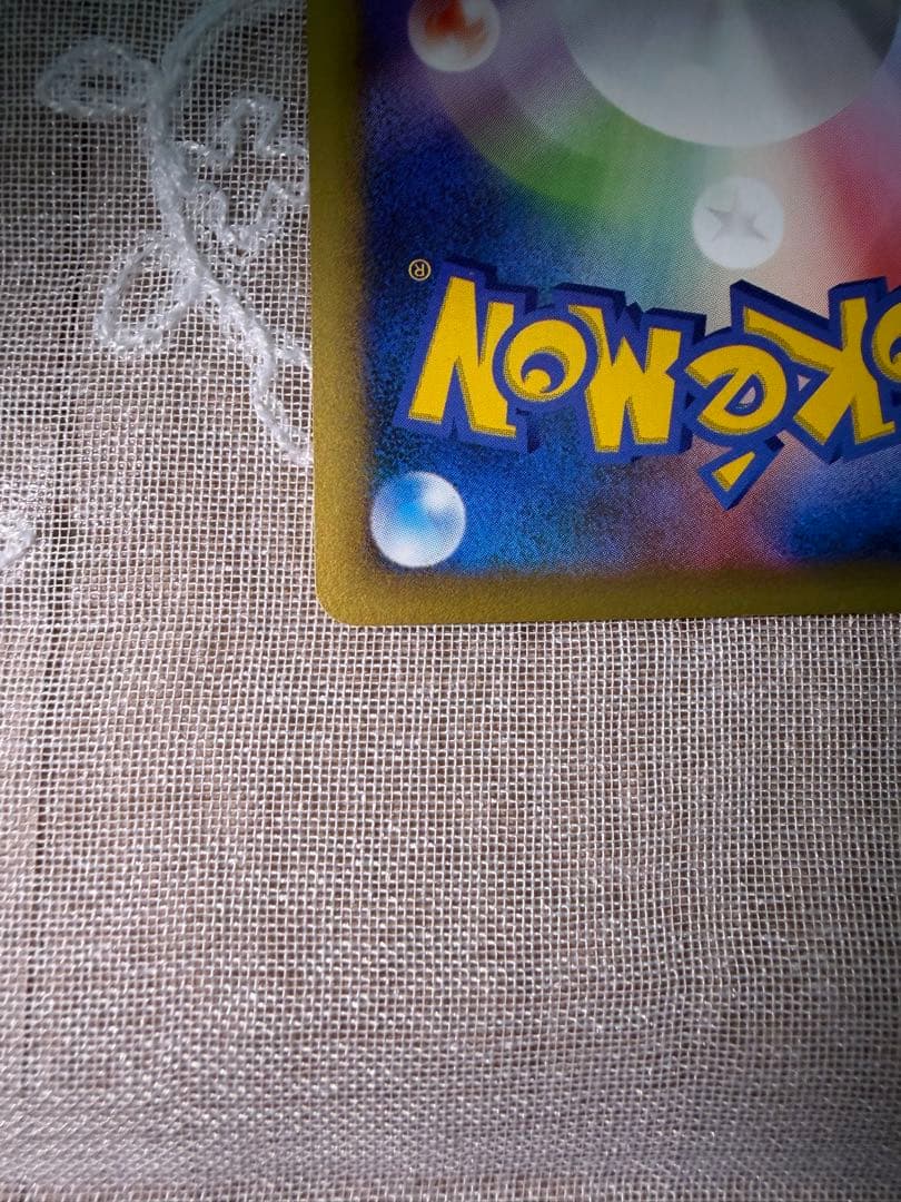 ミカンのサンダース ● ポケモンカード★VS 030/141