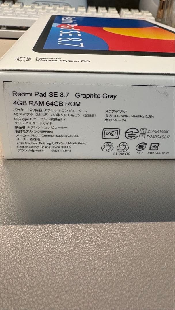 Redmi Pad SE 8.7 グレー