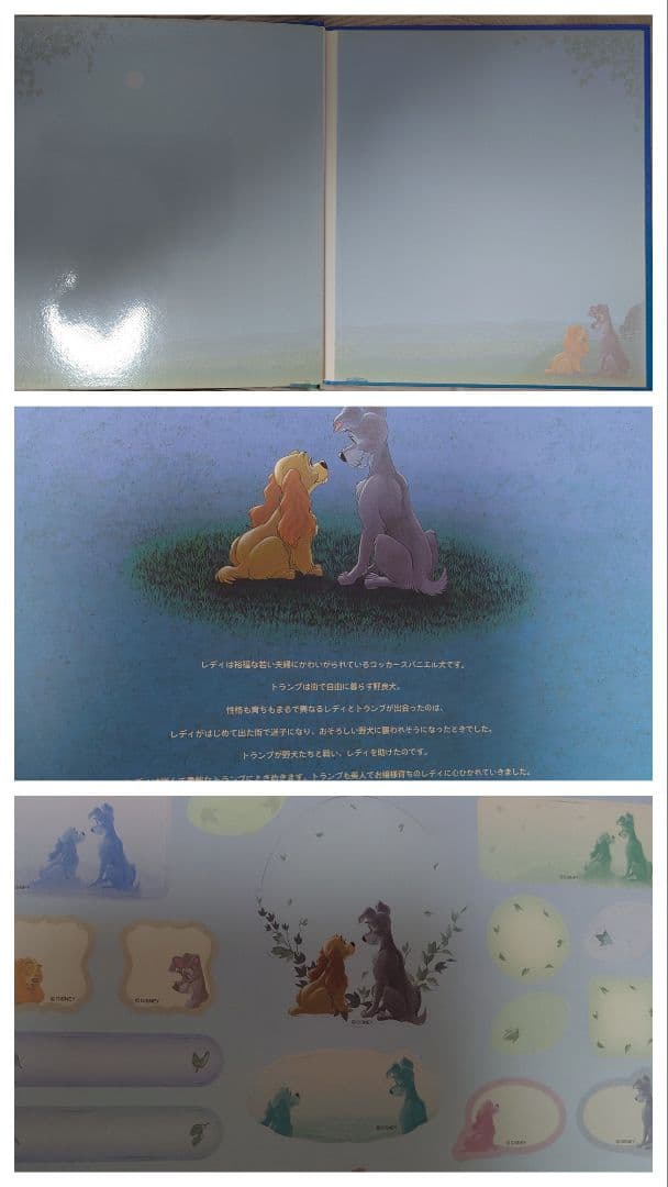 ☆新品·未使用☆ディズニーキャラクターストーリーズアルバム☆全12冊