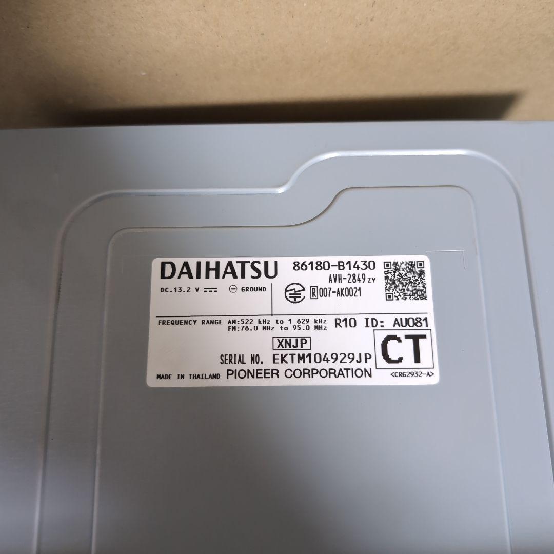 トヨタ　ルーミー　ディスプレイオーディオ