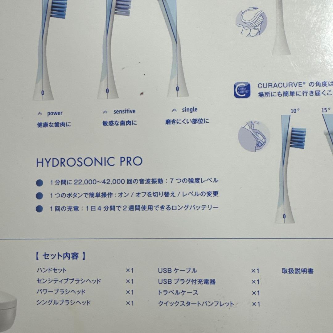 新品　クラプロックス電動歯ブラシ 　　　HYDROSONIC PRO