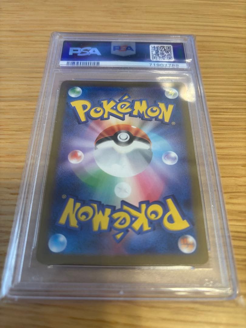 ポケモンカード おじょうさま SR PSA10 ポケカ