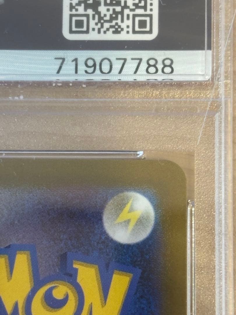 ポケモンカード おじょうさま SR PSA10 ポケカ