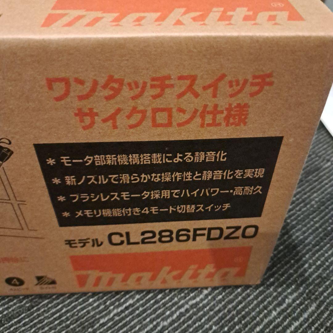 CL286FDZO　新品未開封