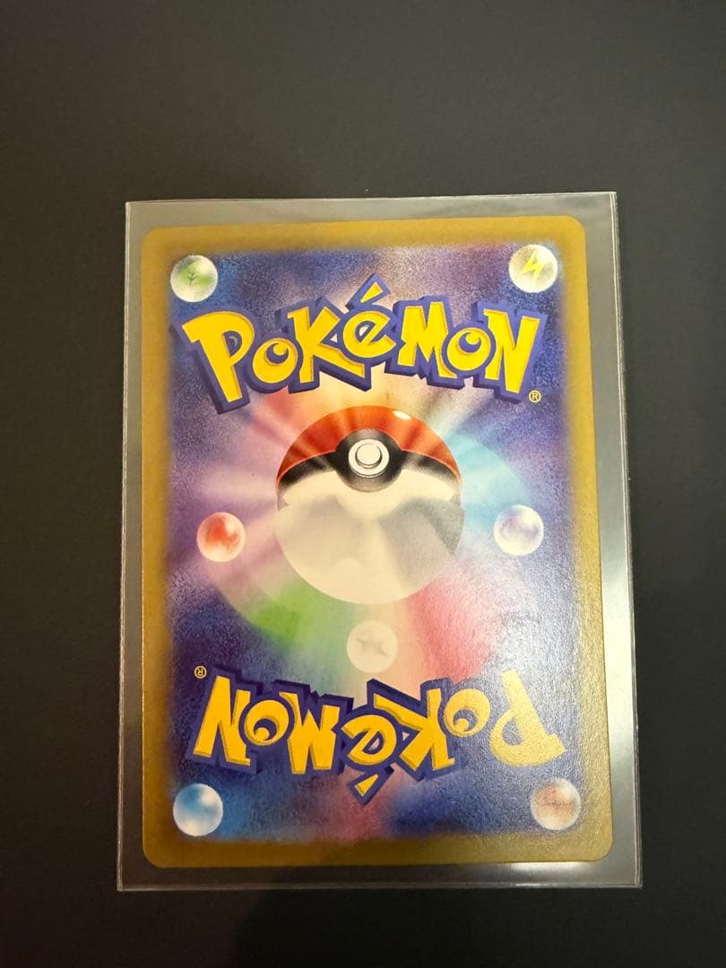 ポケモンカード　メイのはげまし SAR おまけ付