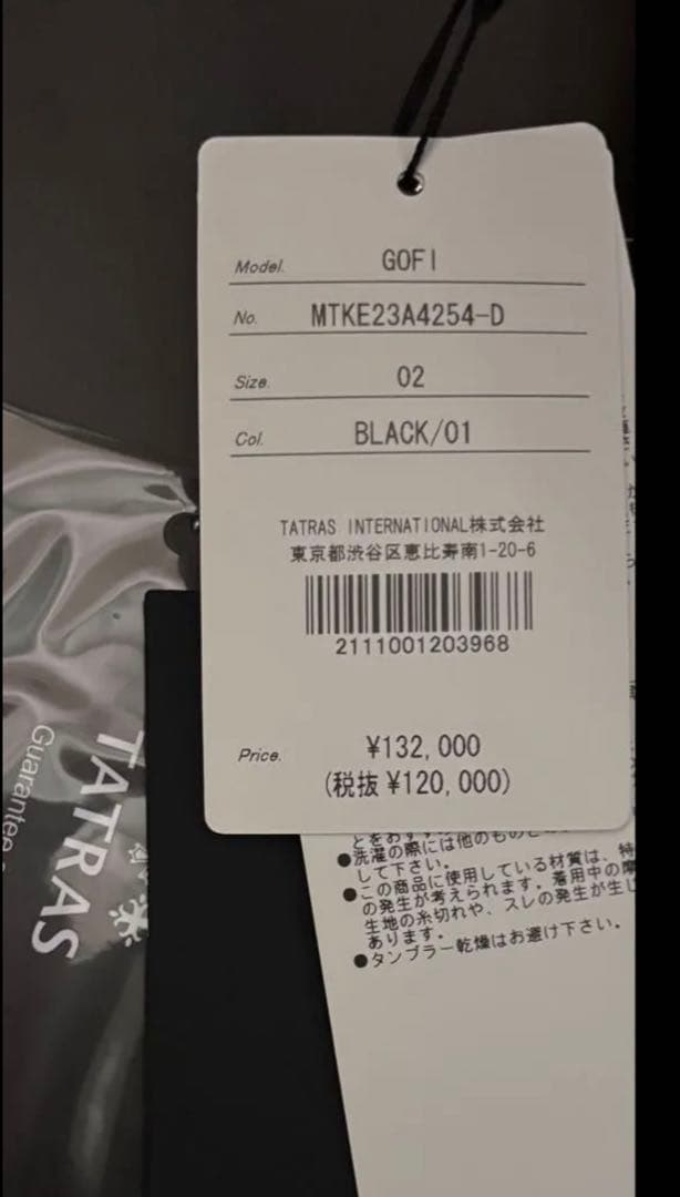 TATRAS タトラス ダウンジャケット