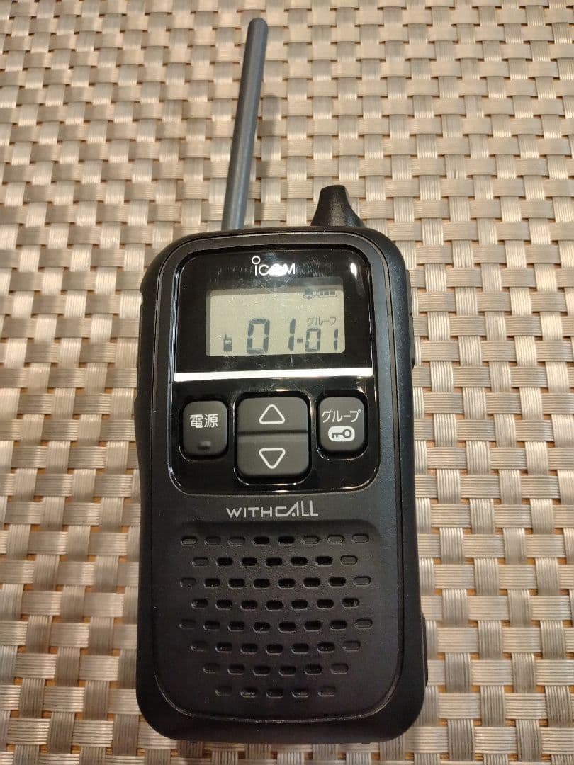 アイコムIC4110のWITHCALL トランシーバー 2台イヤホンマイクセット