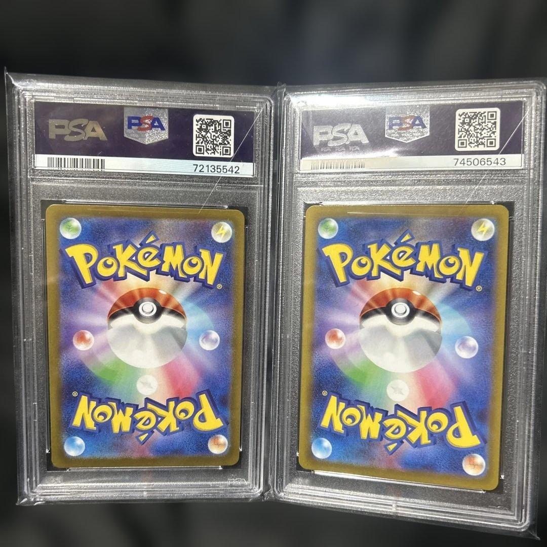 ス*ド様 連番！カイSAR 236/172 セキSAR240/172 オークショ