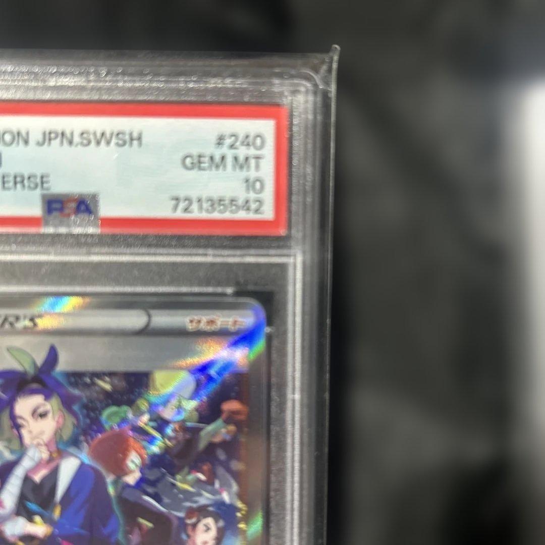 ス*ド様 連番！カイSAR 236/172 セキSAR240/172 オークショ