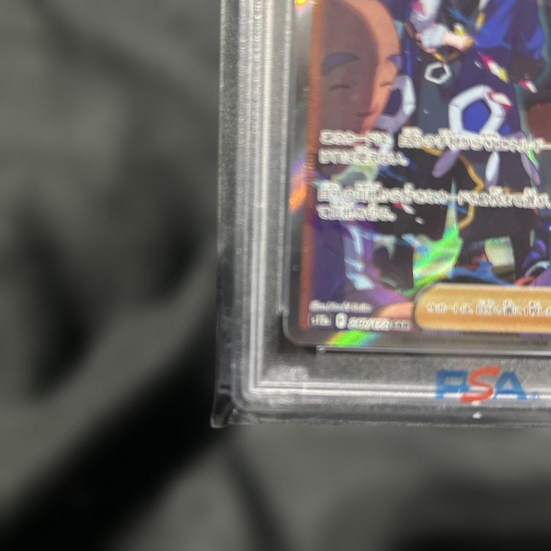 ス*ド様 連番！カイSAR 236/172 セキSAR240/172 オークショ