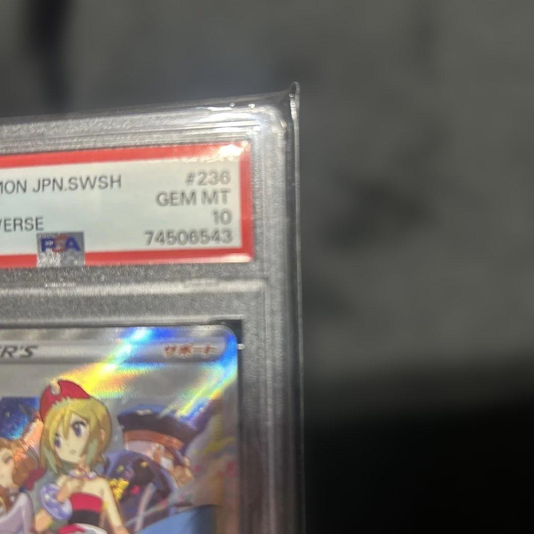 ス*ド様 連番！カイSAR 236/172 セキSAR240/172 オークショ